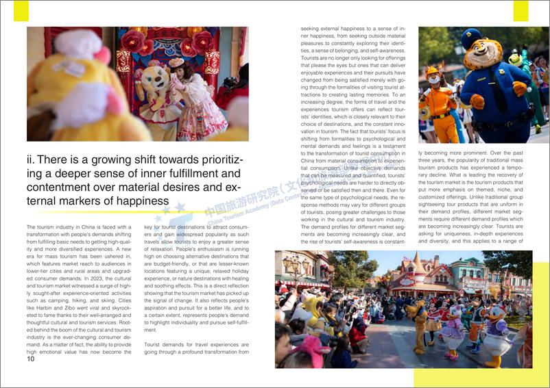 《2024 上海迪士尼度假区快乐旅游趋势报告-英-28页》 - 第7页预览图