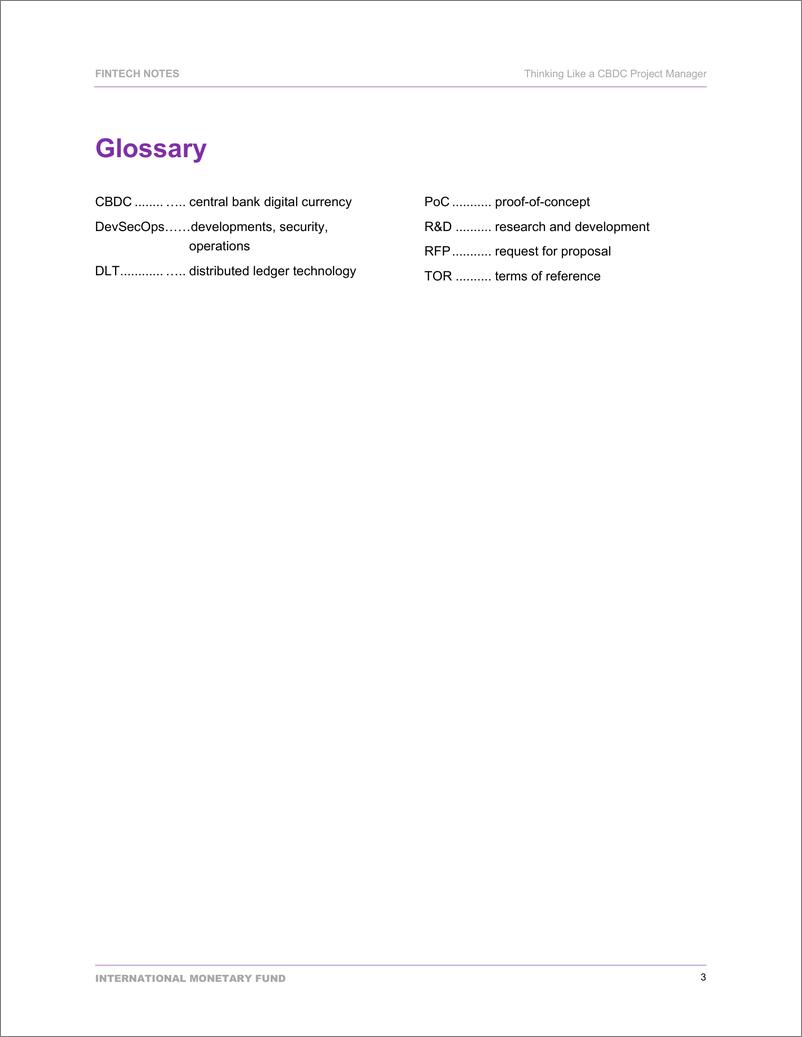 《中央银行数字货币产品开发5P方法和研发指南-英-44页》 - 第7页预览图