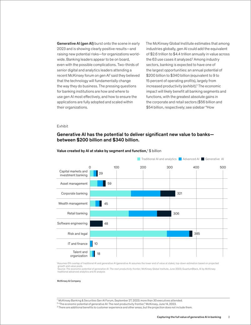 《麦肯锡-充分发挥生成式人工智能在银行业的价值（英）》 - 第2页预览图