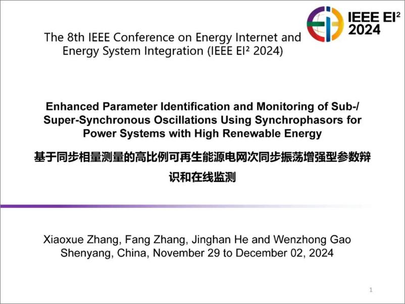 《2024年基于同步相量测量的高比例可再生能源电网次同步振荡增强型参数辩识和在线监测报告_英文版_》 - 第1页预览图