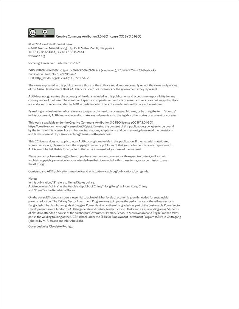 《亚开行-公私伙伴关系监测：孟加拉国（英）-2022.12-158页》 - 第5页预览图