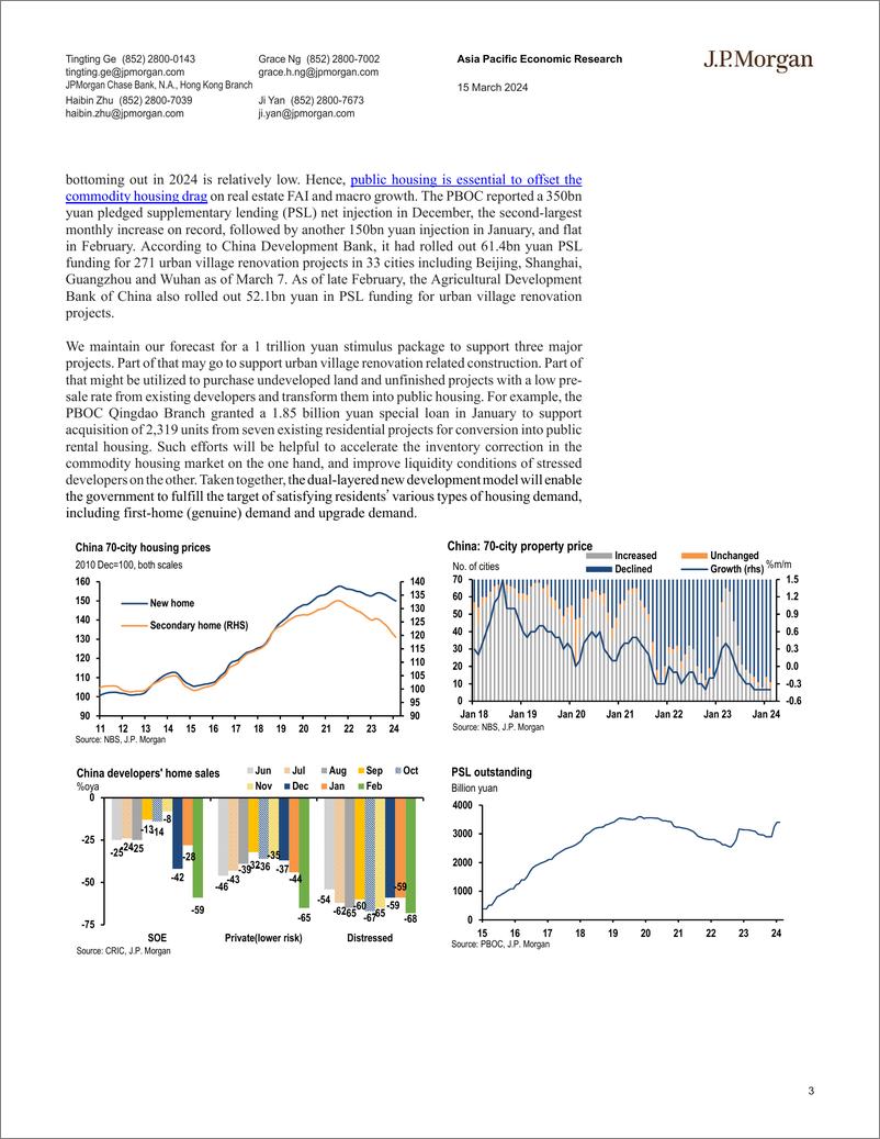 《JPMorgan Econ  FI-China Home prices continued to decline in February Understa...-107043557》 - 第3页预览图