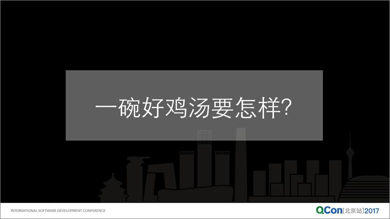 《用经济学原理打造团队领导力与软技能》 - 第3页预览图