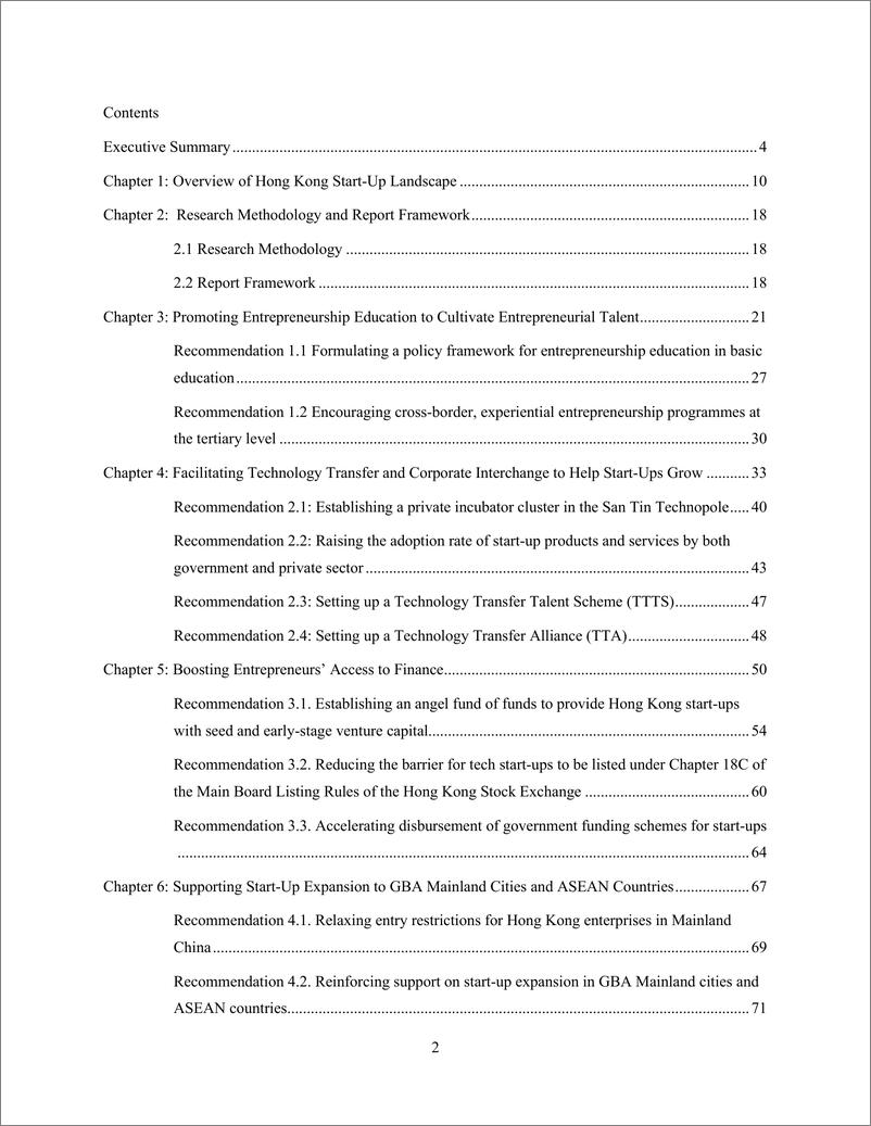 《团结香港基金政策研究系列：科技创新-英文版》 - 第2页预览图