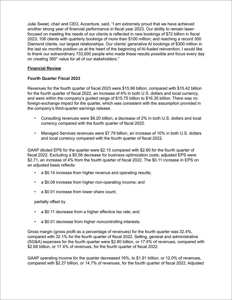 《埃森哲公布2023财年业绩-英-15页》 - 第3页预览图