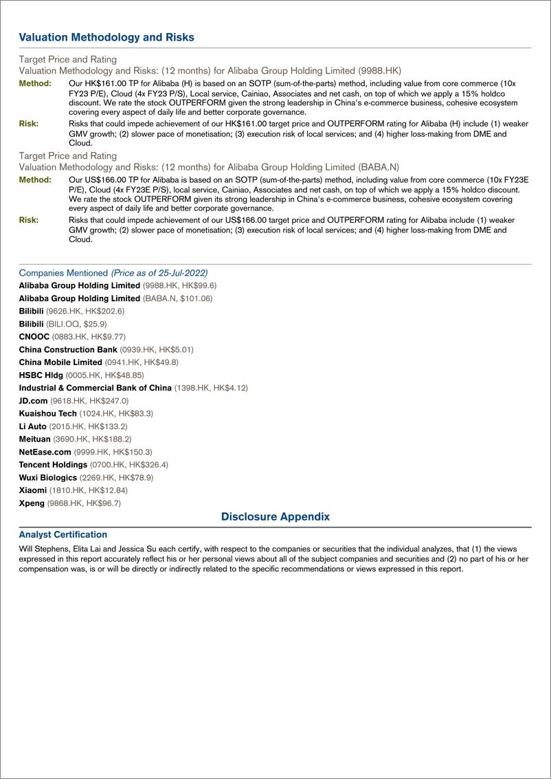 《CS-APAC Quantitative & Systematic StrategAlibaba HK primary listing conversion paving the way for long-awaited Southbound inclusion》 - 第4页预览图