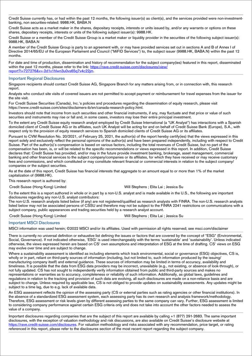 《CS-APAC Quantitative & Systematic StrategAlibaba HK primary listing conversion paving the way for long-awaited Southbound inclusion》 - 第7页预览图