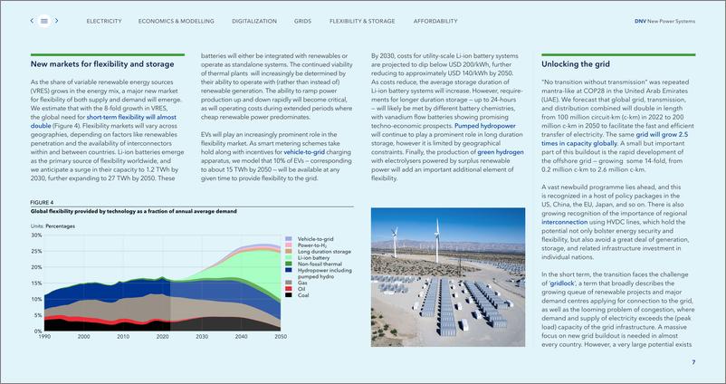 《DNV_全球能源转型展望报告_新型电力系统—电力_可再生发电和电网分析和预测至2050_英文版_》 - 第7页预览图