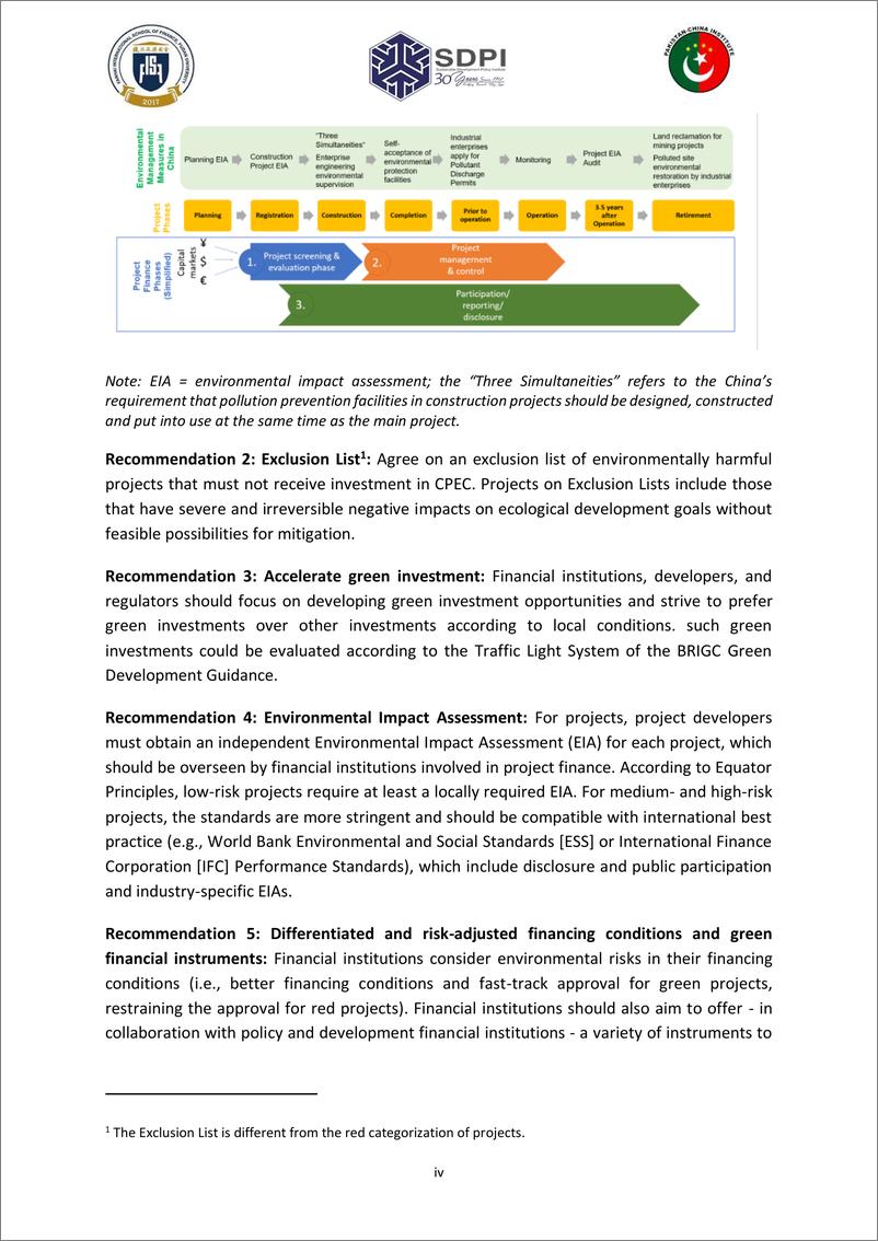 《SDPI_中巴经济走廊绿色融资指导方针与框架——基线研究报告_英文版_》 - 第4页预览图