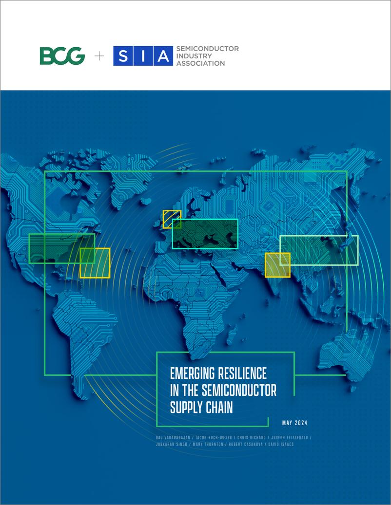 《半导体供应链中新兴的弹性-BCG&SIA-2024.5-38页》 - 第1页预览图