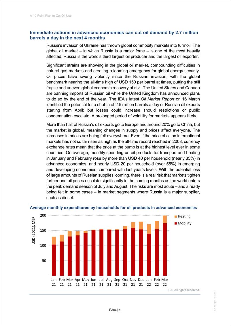 《国际能源署-减少石油使用的10点计划（英）-2022.3-17页》 - 第5页预览图