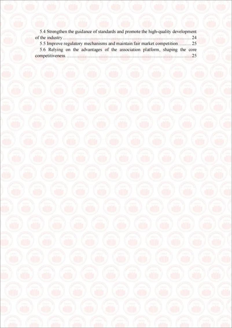 《中国基建物资租赁承包协会：2023年度中国附着式升降防护平台行业发展报告》 - 第8页预览图