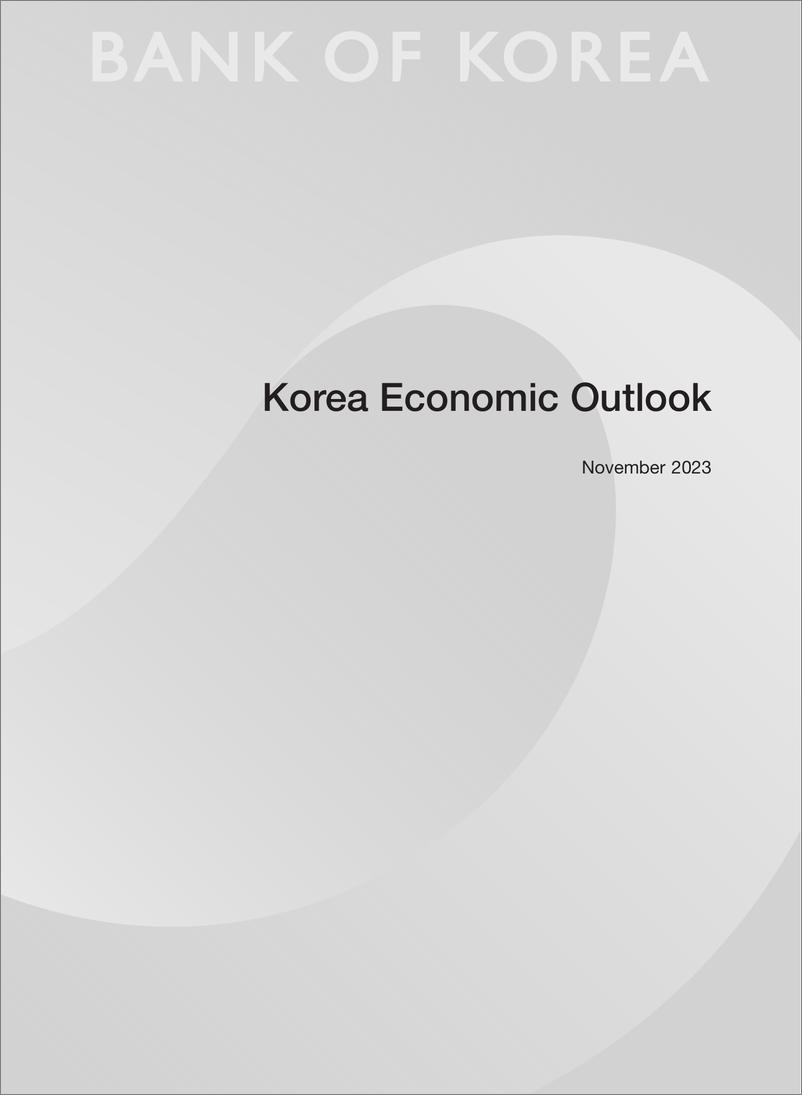 《韩国央行-韩国经济展望（2023年11月），完整版（英）-120页》 - 第2页预览图