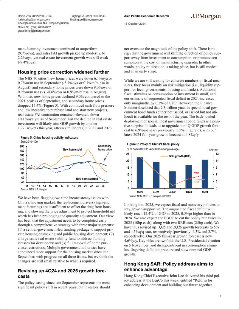 《JPMorgan Econ  FI-Greater China-110915504》 - 第3页预览图