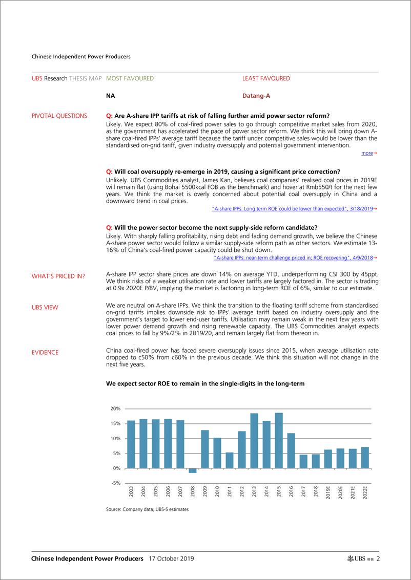 《瑞银-中国-电力公用事业行业-A股电力行业：浮动汇率制下，关税可能会下降-2019.10.17-28页》 - 第3页预览图