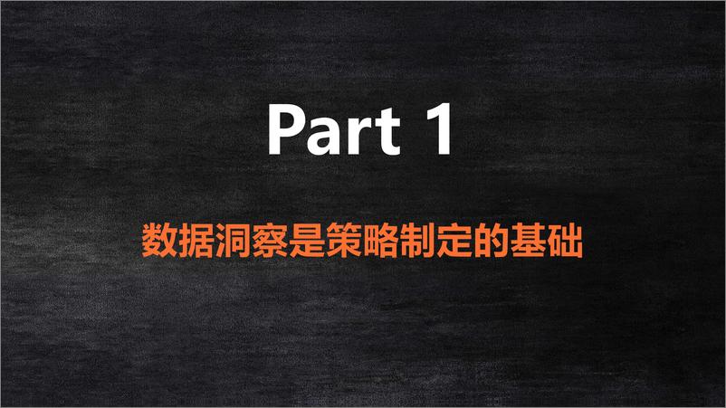 《从人群到内容，如何做好小红书传播策略？》 - 第3页预览图