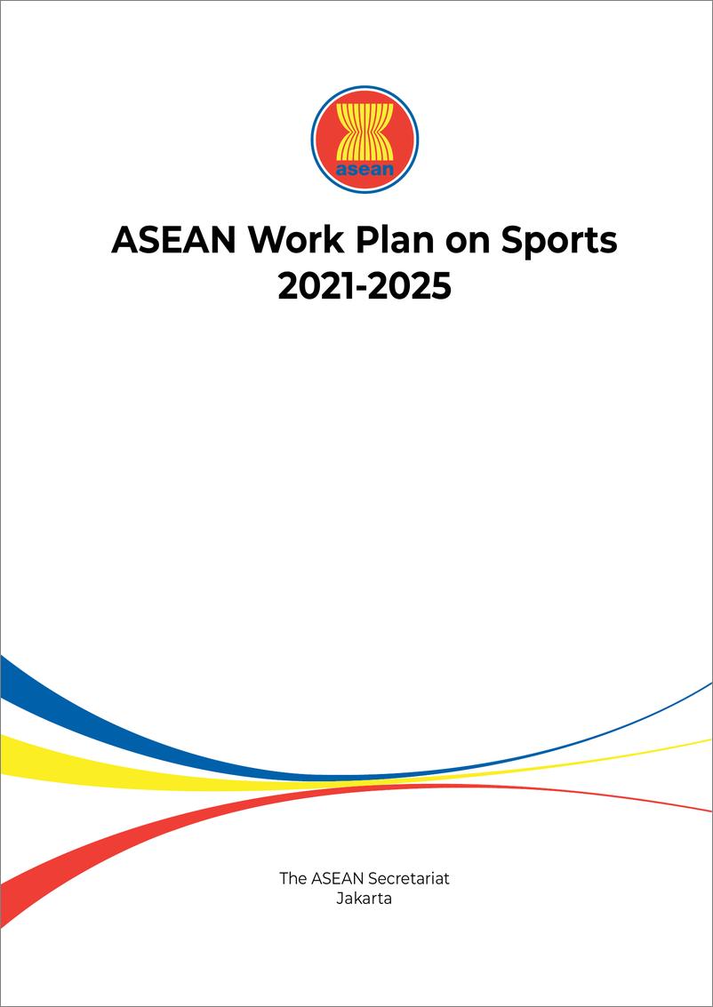 《东盟2021-2025年体育工作计划（英）-2022.11-92页》 - 第4页预览图