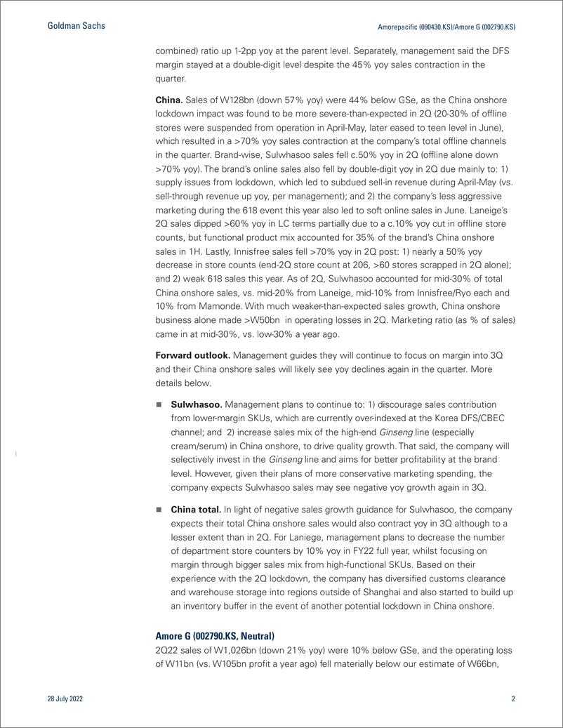 《Amorepacific (090430.KSAmore G (002790.KS First Tak 2Q losses on China lockdown, stepped-up management focus on profita...(1)》 - 第3页预览图