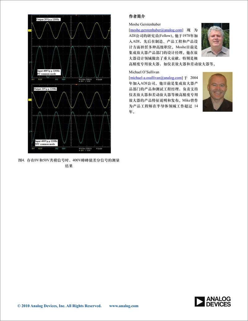 《可调增益差动放大器电路可测量数百伏电压、抑制大共模信号》 - 第2页预览图