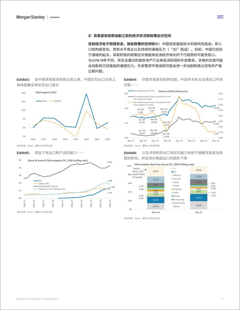 《Morgan Stanley Fixed-Asia Economics The Viewpoint 亚洲经济研究 观点：美国大选如何影响亚洲-109112918》 - 第7页预览图