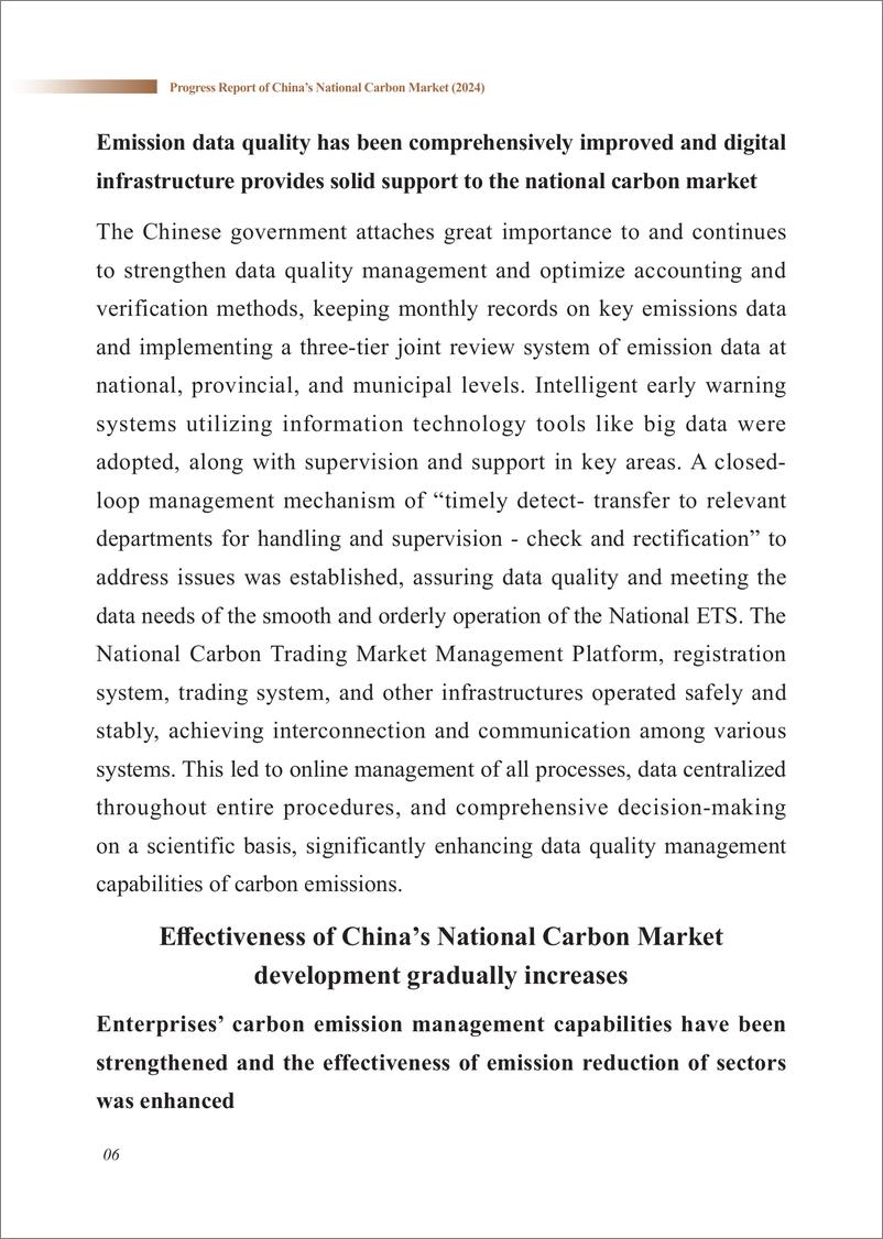 《_全国碳市场发展报告_2024__英文版》 - 第8页预览图