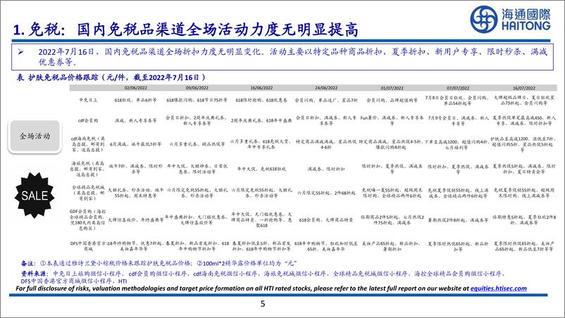 《社会服务行业高频数据跟踪专题：东方甄选日销回落，航班回暖、餐饮企稳-20220718-海通国际-34页》 - 第6页预览图