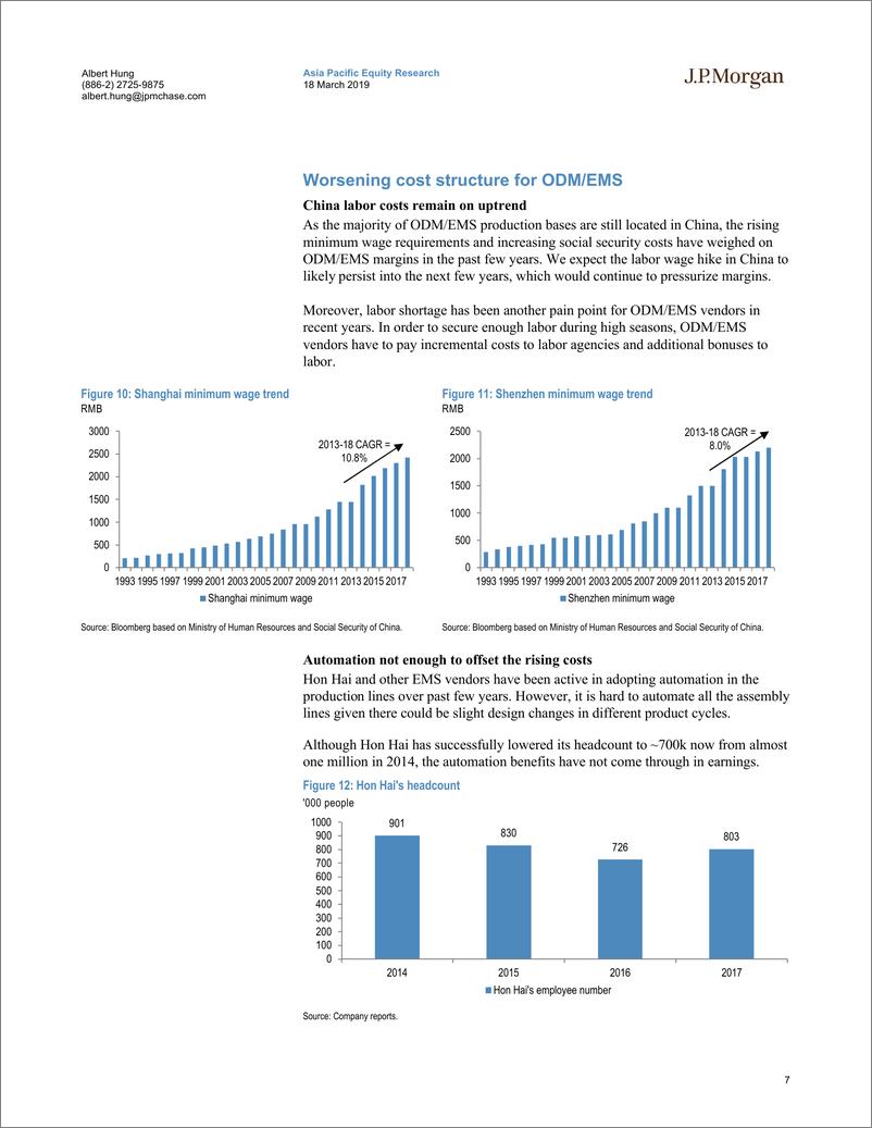 《J.P. 摩根-亚太地区-科技行业-台湾ODM与EMS：谨慎看待-2019.3.18-46页》 - 第8页预览图