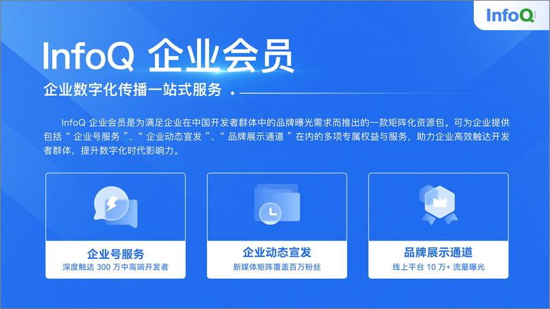 《NLP 应用中数据治理遇到的困难及解决方案-彭嘉》 - 第2页预览图