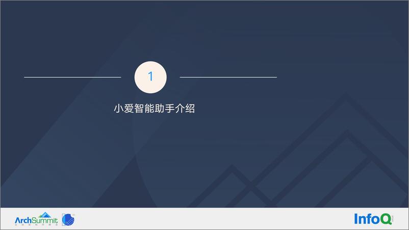 《NLP 应用中数据治理遇到的困难及解决方案-彭嘉》 - 第4页预览图