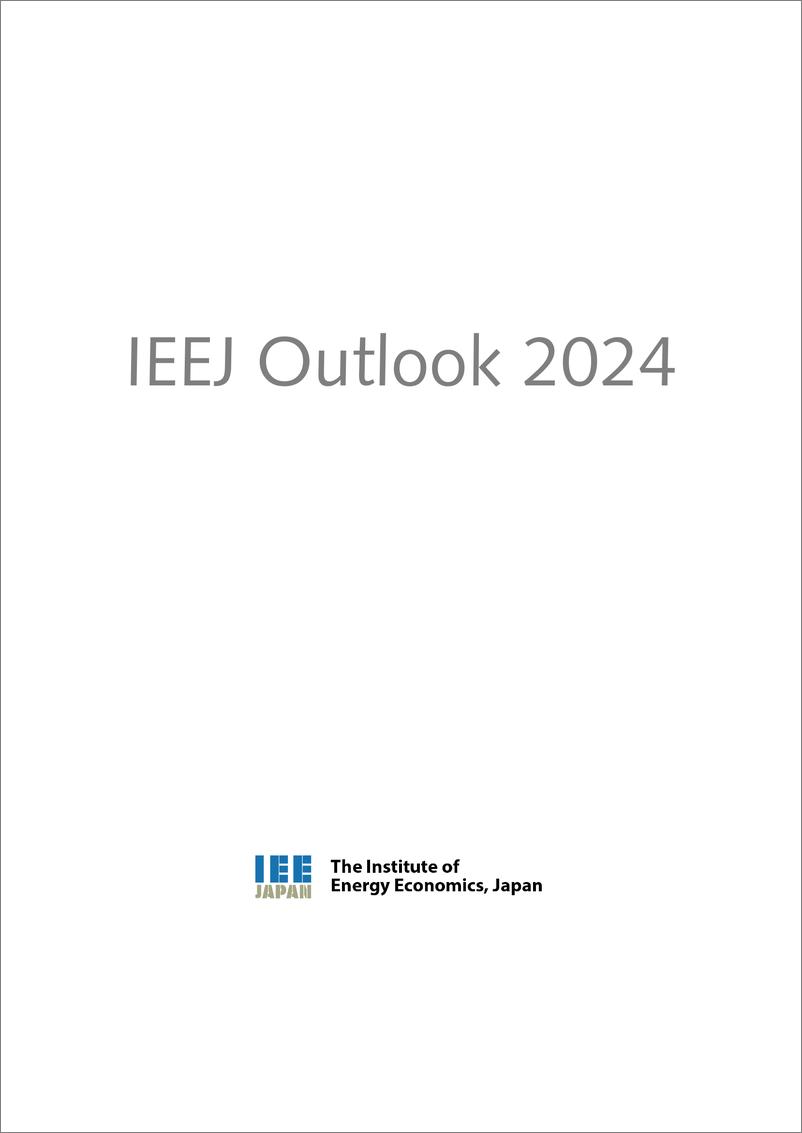 《IEEJ：全球能源展望报告2024（英文版）》 - 第3页预览图