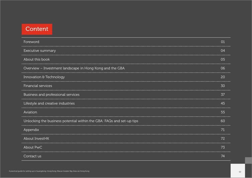 《普华永道-启航香港，立足粤港澳大湾区（投资指南英）-78页》 - 第5页预览图