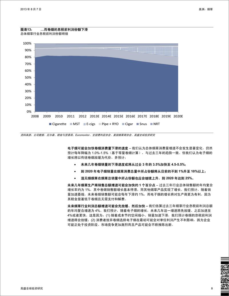 《高盛-美洲：烟草：电子烟深度分析(第2部分)：展望电子烟革命》 - 第8页预览图
