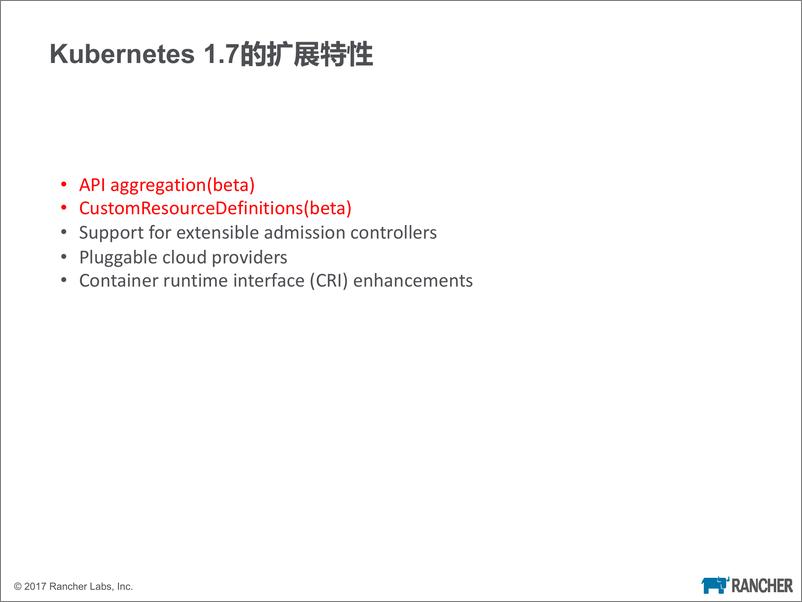 《01. K8s扩展功能解析》 - 第5页预览图