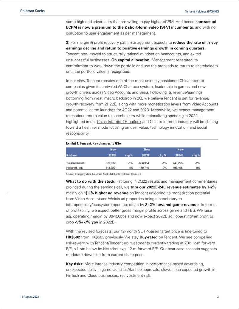 《Tencent Holdings (0700.HK 2Q22 Earnings Review & NDR takeaway Profit beat; Pulling ad monetization levers into 2H, Game p...(1)》 - 第4页预览图