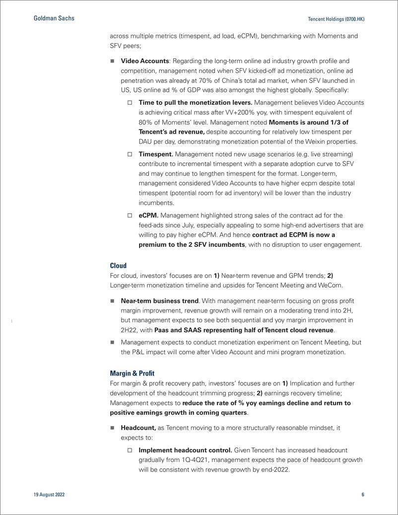 《Tencent Holdings (0700.HK 2Q22 Earnings Review & NDR takeaway Profit beat; Pulling ad monetization levers into 2H, Game p...(1)》 - 第7页预览图