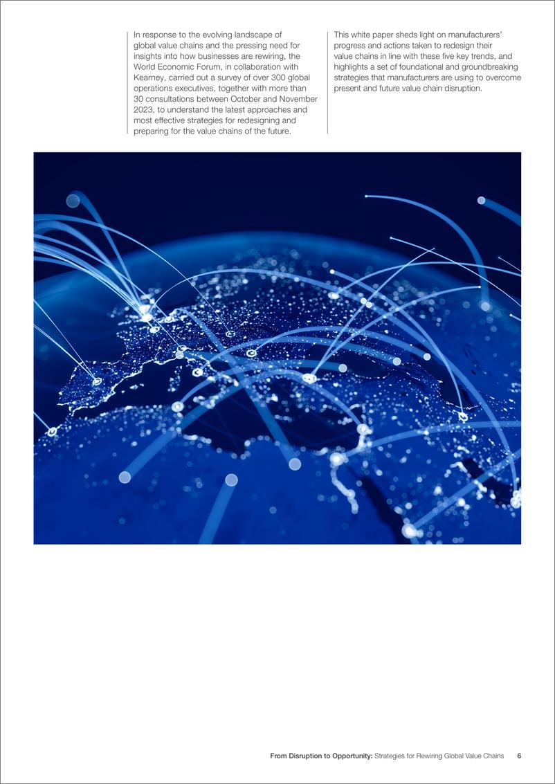 《世界经济论坛-从颠覆到机遇：重塑全球价值链的战略（英）-2024.5-26页》 - 第6页预览图