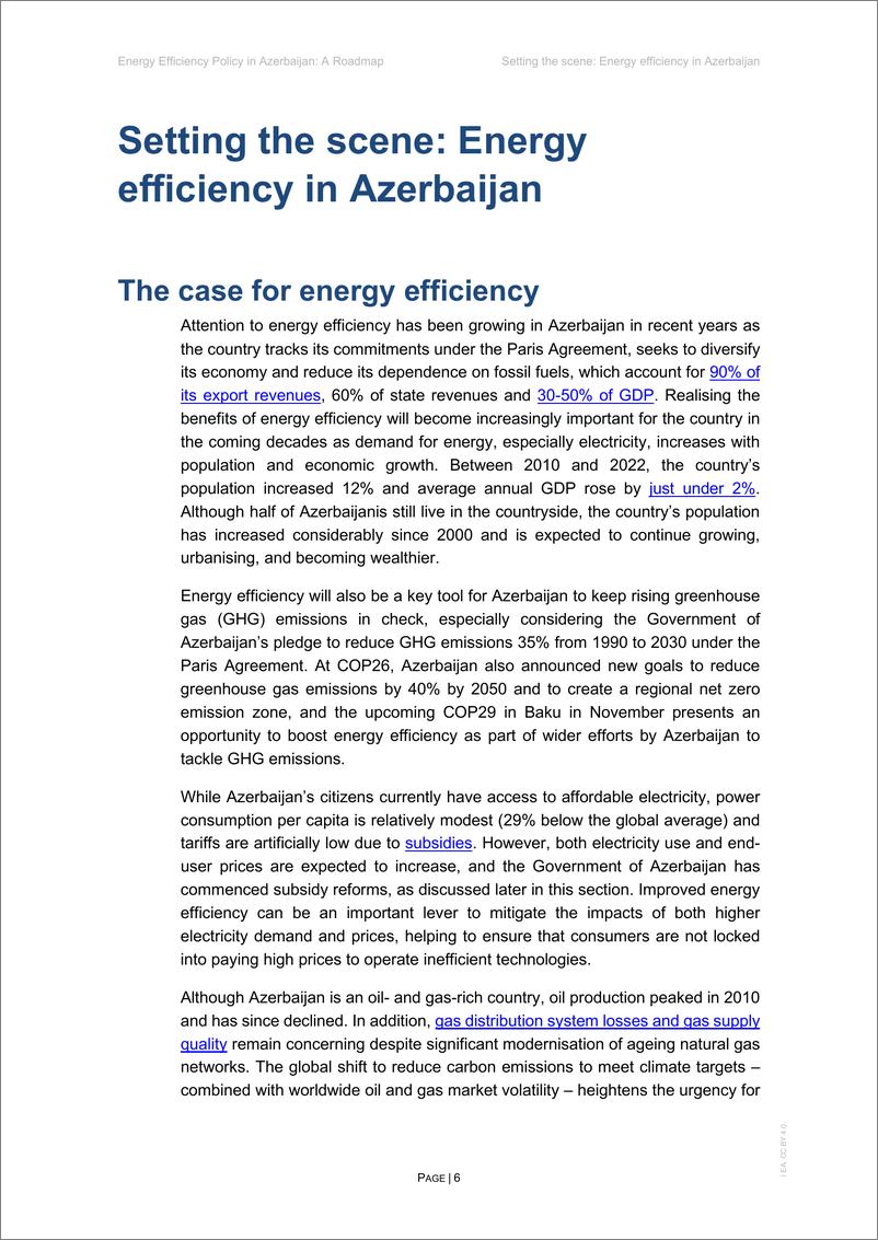 《2024阿塞拜疆的能源效率政策报告：路线图-国际能源署IEA》 - 第7页预览图