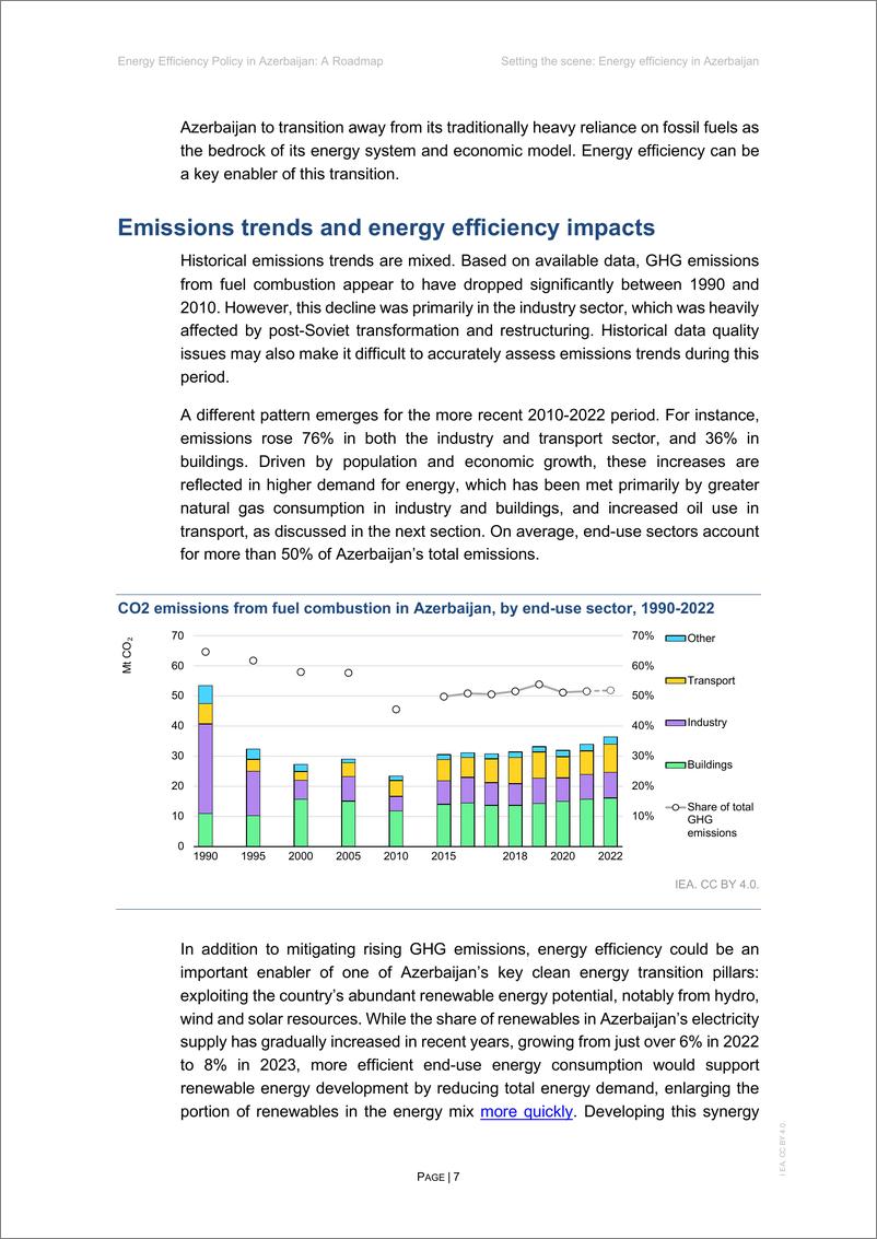 《2024阿塞拜疆的能源效率政策报告：路线图-国际能源署IEA》 - 第8页预览图