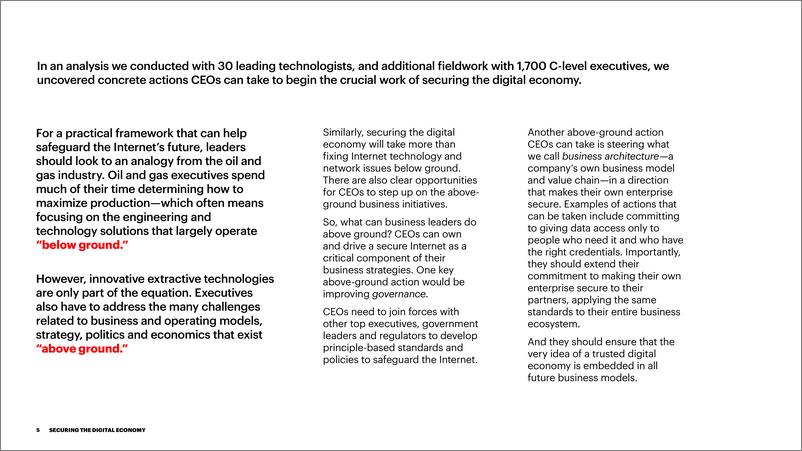 《护航数字经济：重塑互联网信任》 - 第5页预览图
