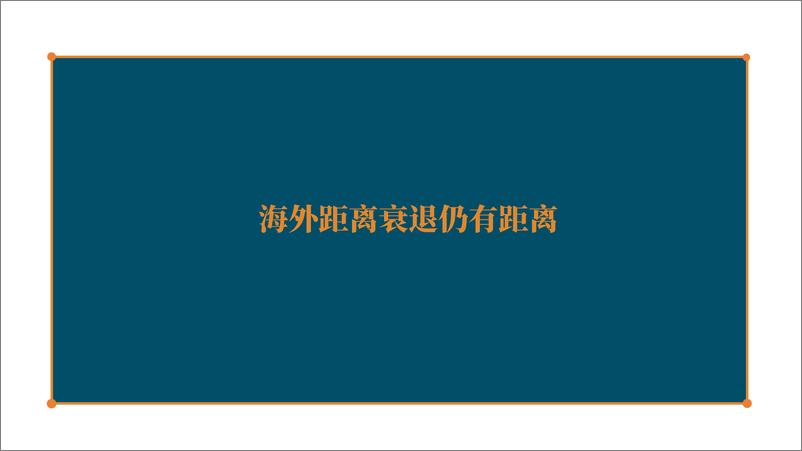 《铜季报：再谈“从未在加息中下跌”Say It Again-20220328-天风期货-37页》 - 第5页预览图