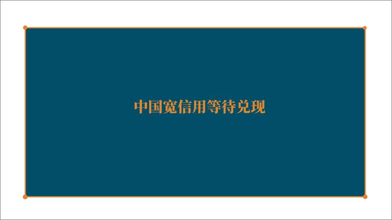 《铜季报：再谈“从未在加息中下跌”Say It Again-20220328-天风期货-37页》 - 第8页预览图