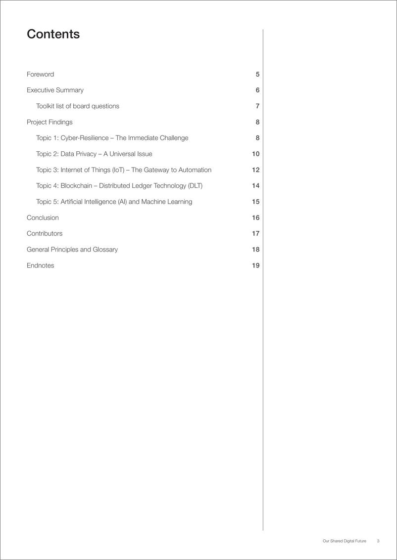 《世界经济论坛-我们的共享数字未来：负责任的数字化转型 - 董事会简报（英文）-2019.2-20页》 - 第4页预览图