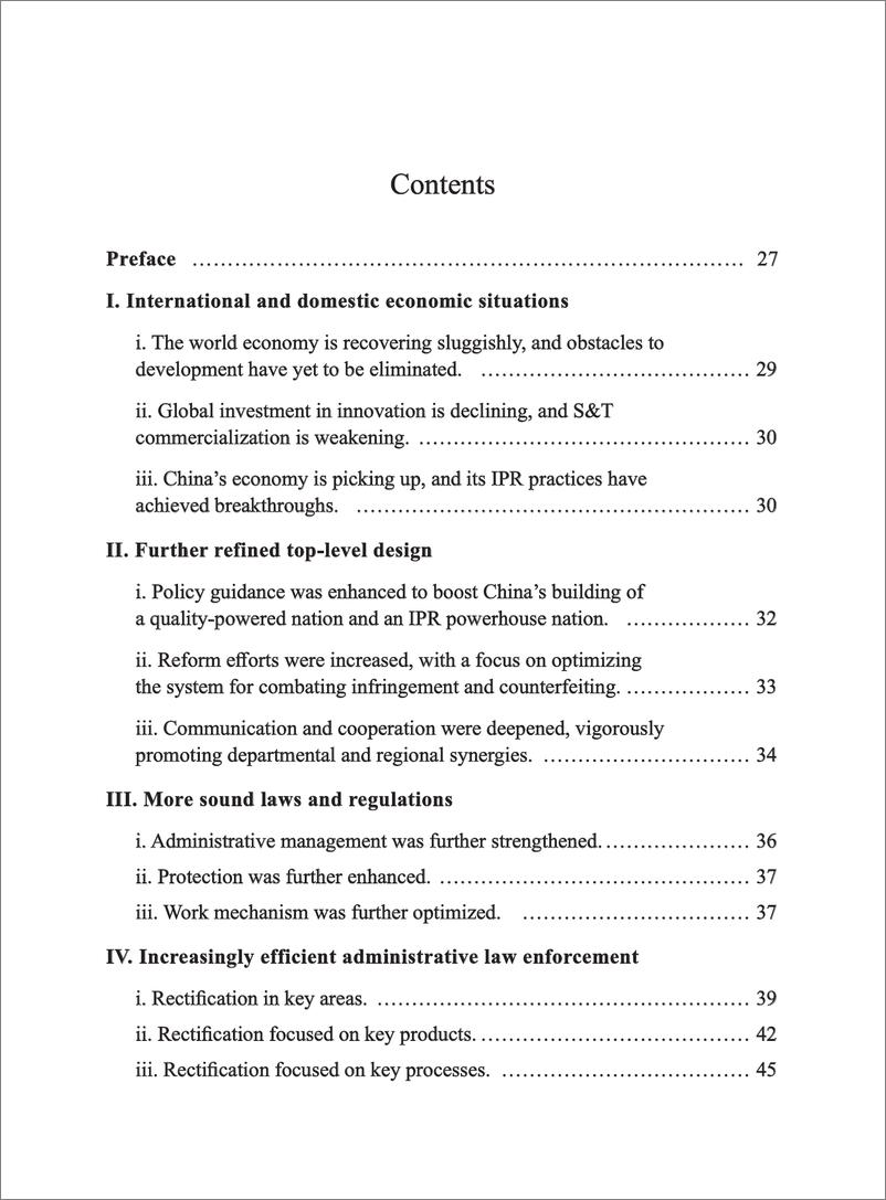 《中国打击侵权假冒工作年度报告（2023）-国家质量强国建设协调推进领导小组办公室》 - 第5页预览图