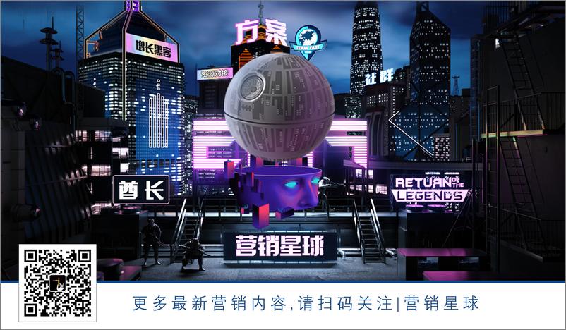 《201903020-2018天猫常态快闪618招商方案》 - 第3页预览图