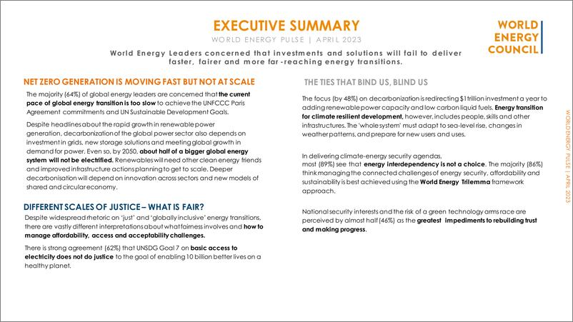《世界能源理事会_2023年4月世界能源动态报告_英文版_》 - 第3页预览图