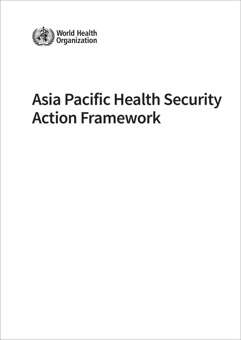 《WHO世界卫生组织：2024亚太卫生安全行动框架报告（英文版）》 - 第3页预览图