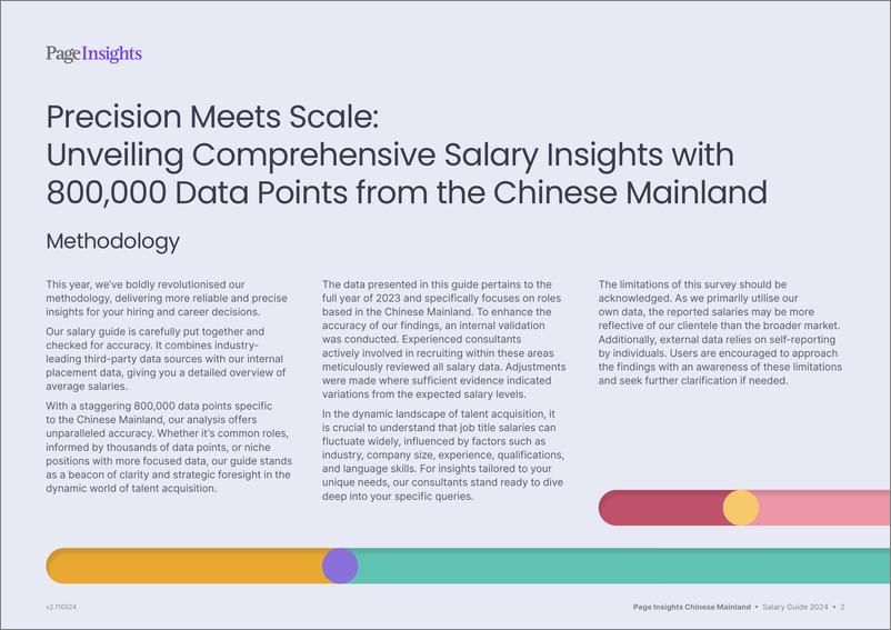 《2024中国大陆薪酬指南报告-PageGroup》 - 第2页预览图