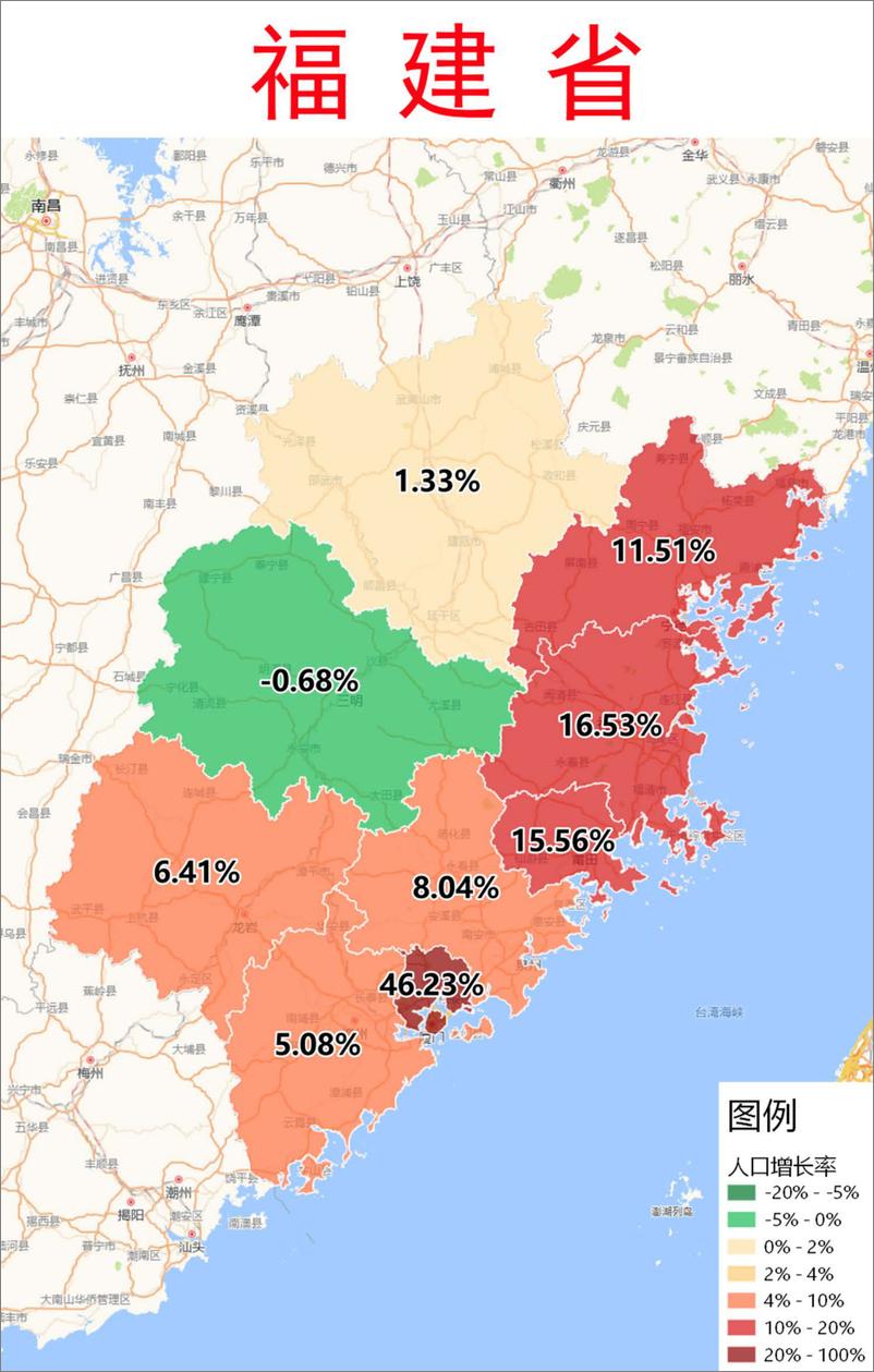 《2021第七次人口普查各省人口增长率地图-34页》 - 第7页预览图