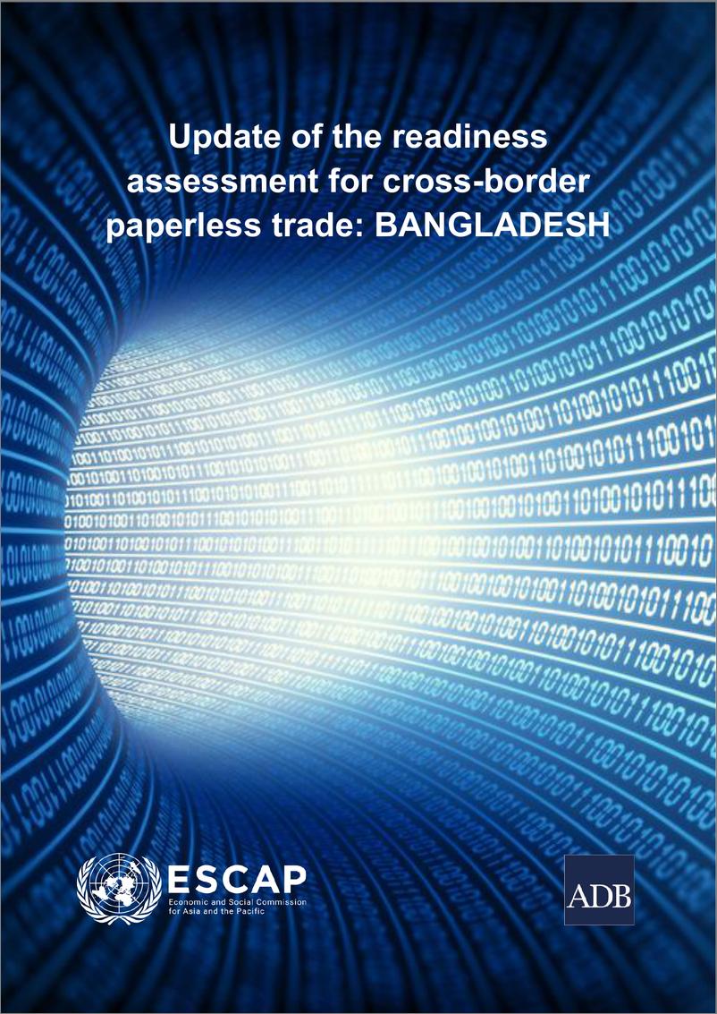 《亚开行-跨境无纸贸易准备情况评估更新：孟加拉国（英）-2024.11-118页》 - 第1页预览图