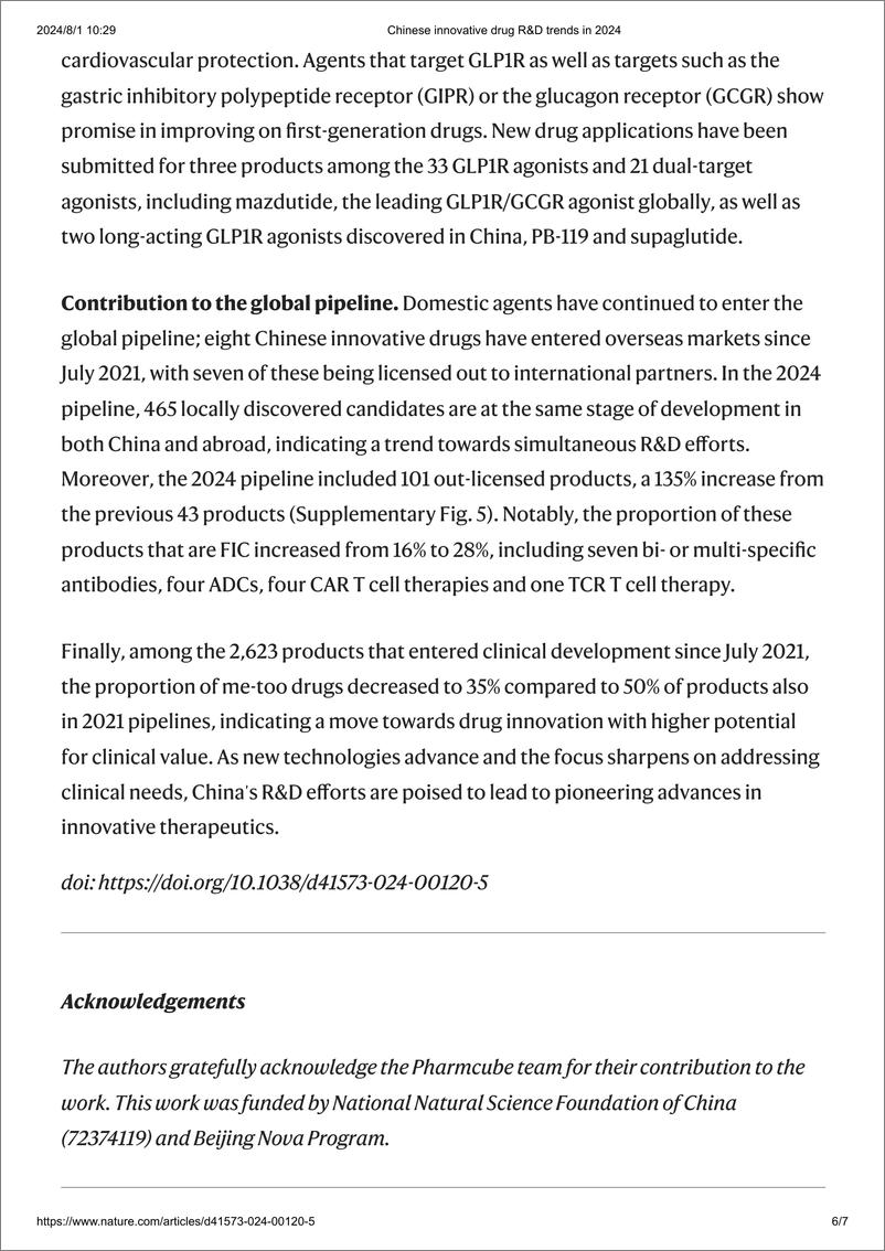 《医药魔方_2024年中国创新药物研发趋势报告_英文版_》 - 第6页预览图